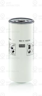 Фильтр топливный MANN-FILTER WDK1110224