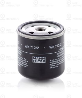 Фильтр топливный MANN-FILTER WK7122