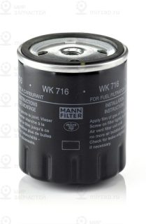 Фильтр топливный MANN-FILTER WK716