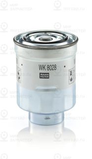 Фильтр топливный MANN-FILTER WK8028Z