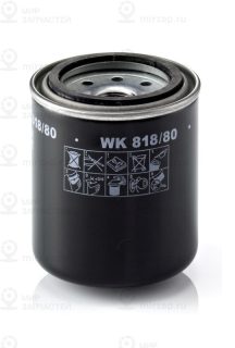 Фильтр топливный MANN-FILTER WK81880