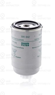Запчасть MANN-FILTER WK842