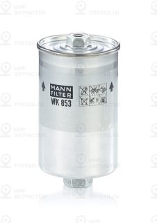 Фильтр топливный MANN-FILTER WK853