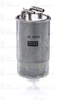 Фильтр топливный MANN-FILTER WK85323