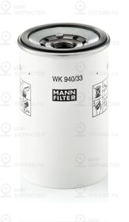 Фильтр топливный MANN-FILTER WK94033X