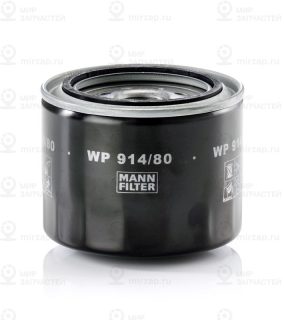 Фильтр масляный MANN-FILTER WP91480