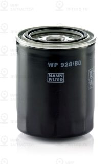 Фильтр масляный MANN-FILTER WP92880
