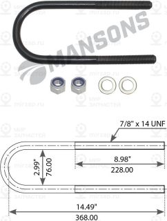 Запчасть MANSONS 800030