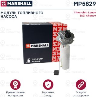 Запчасть Marshall MP5829