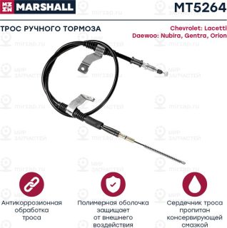 Запчасть Marshall MT5264