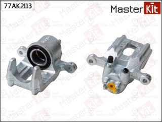 Запчасть MASTERKIT 77AK2113