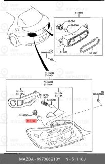 Запчасть MAZDA 997006210Y
