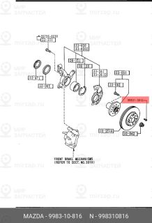Запчасть MAZDA 998310816
