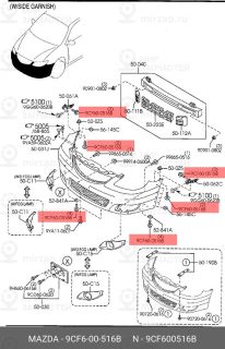 Запчасть MAZDA 9CF600516B