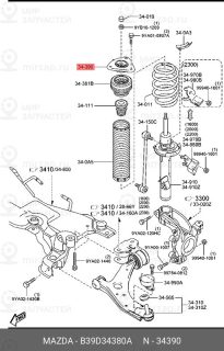 Запчасть MAZDA B39D34380A