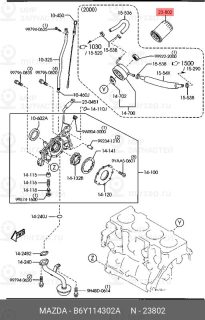 Запчасть MAZDA B6Y114302A