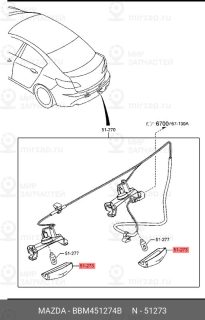 Запчасть MAZDA BBM451274B