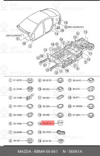 Запчасть MAZDA BBM456061