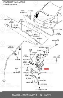 Запчасть MAZDA BBP267481A