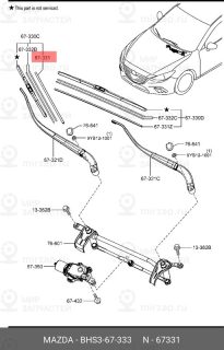Запчасть MAZDA BHS367333