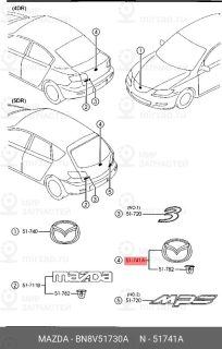 Запчасть MAZDA BN8V51730A