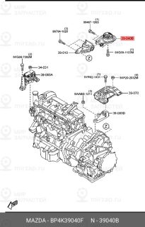 Запчасть MAZDA BP4K39040F