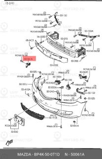Запчасть MAZDA BP4K500T1D