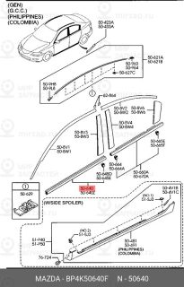 Запчасть MAZDA BP4K50640F