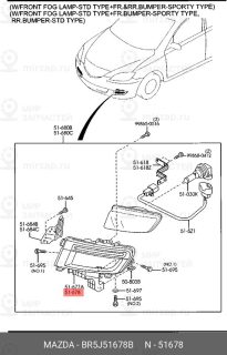 Запчасть MAZDA BR5J51678B