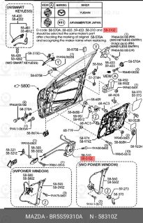 Запчасть MAZDA BR5S59310A