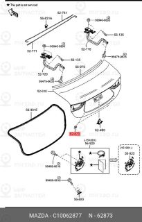 Запчасть MAZDA C10062877