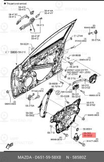 Запчасть MAZDA D6515958XB