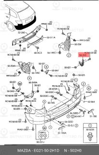 Запчасть MAZDA EG21502H1D