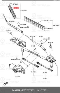 Запчасть MAZDA EG2267333