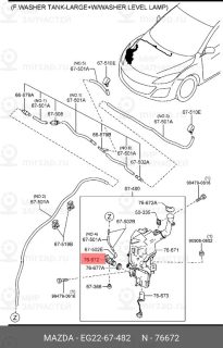 Запчасть MAZDA EG2267482