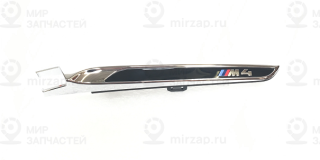 Запчасть BMW 51138055333