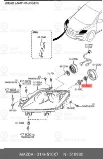 Запчасть MAZDA G14H510X7