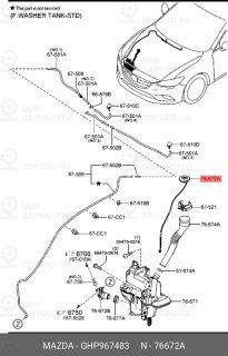 Запчасть MAZDA GHP967483