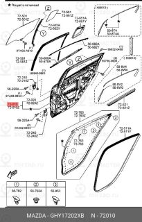 Запчасть MAZDA GHY17202XB