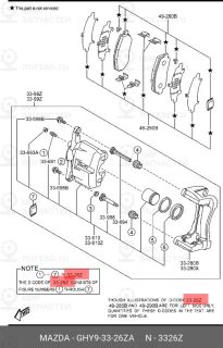 Запчасть MAZDA GHY93326ZA