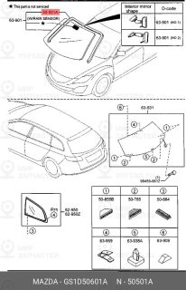 Запчасть MAZDA GS1D50601A