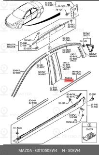Запчасть MAZDA GS1D508W4