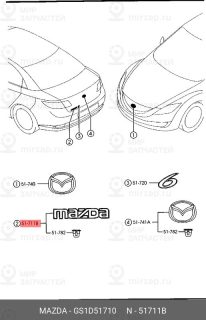 Запчасть MAZDA GS1D51710
