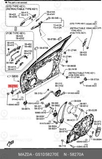 Запчасть MAZDA GS1D58270E
