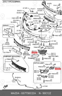 Запчасть MAZDA GS7T50C22A