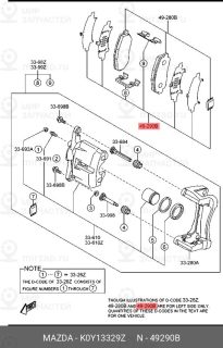 Запчасть MAZDA K0Y13329Z