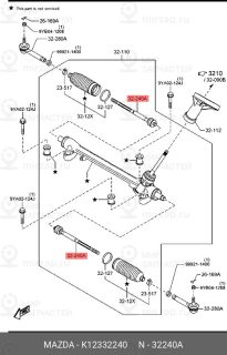 Запчасть MAZDA K12332240