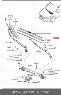 Запчасть MAZDA KA1F67330