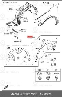 Запчасть MAZDA KB7W51W20E