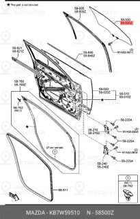 Запчасть MAZDA KB7W59510